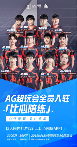 俱乐部有利