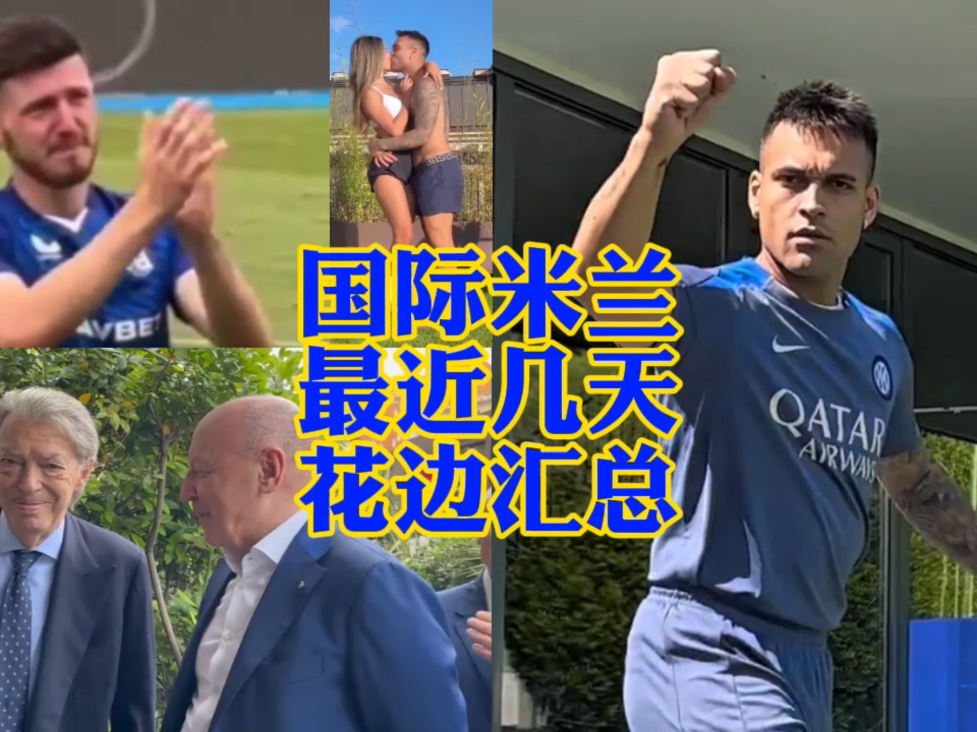 对决