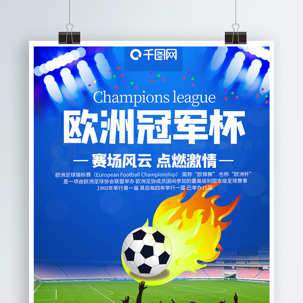 不止於練習