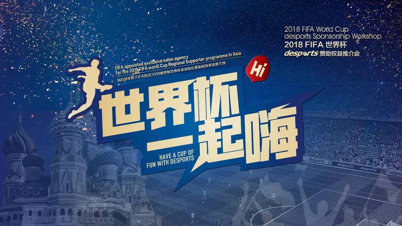 期间