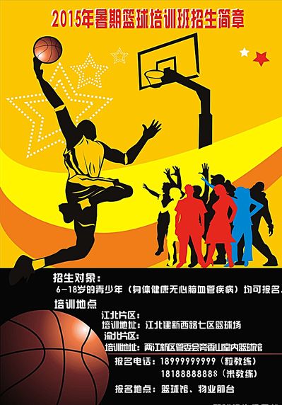 线威力和防