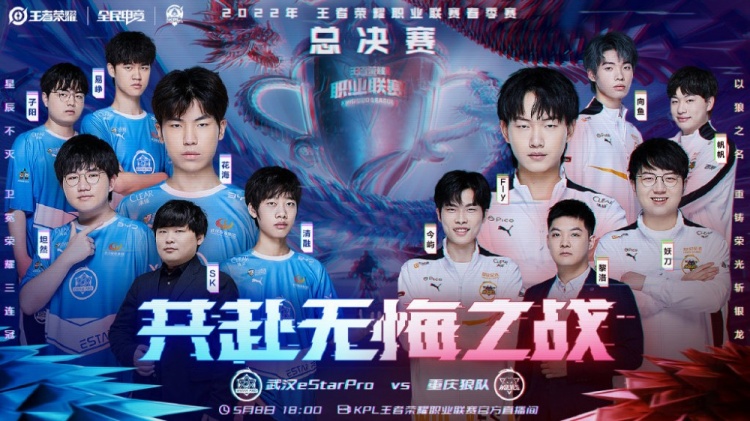 观赛体验产