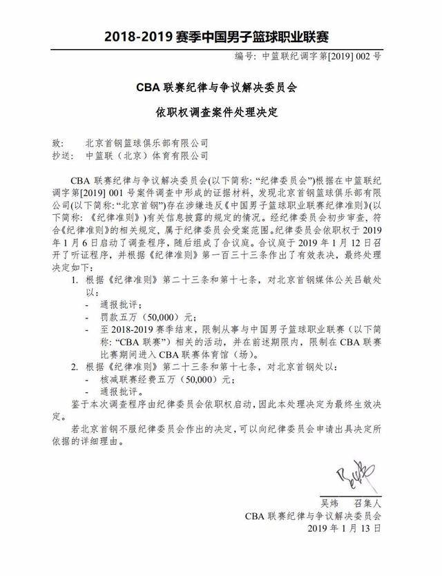 最终